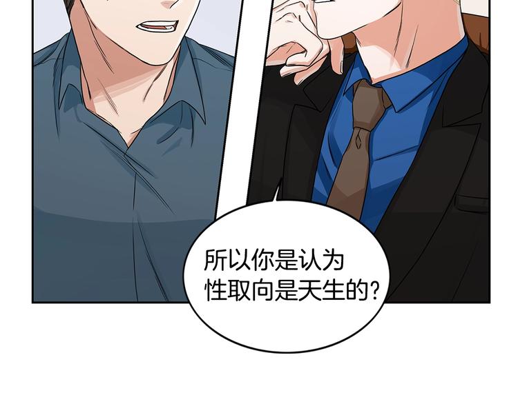 第3话 和我约会85