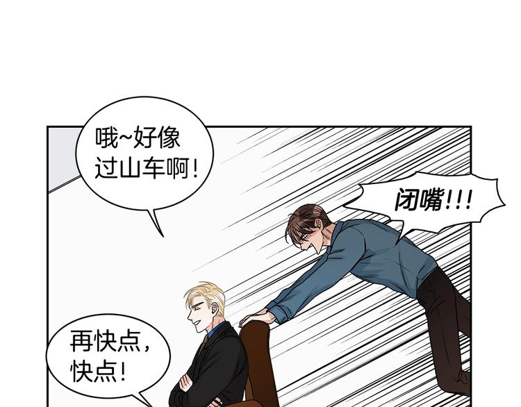 第3话 和我约会101