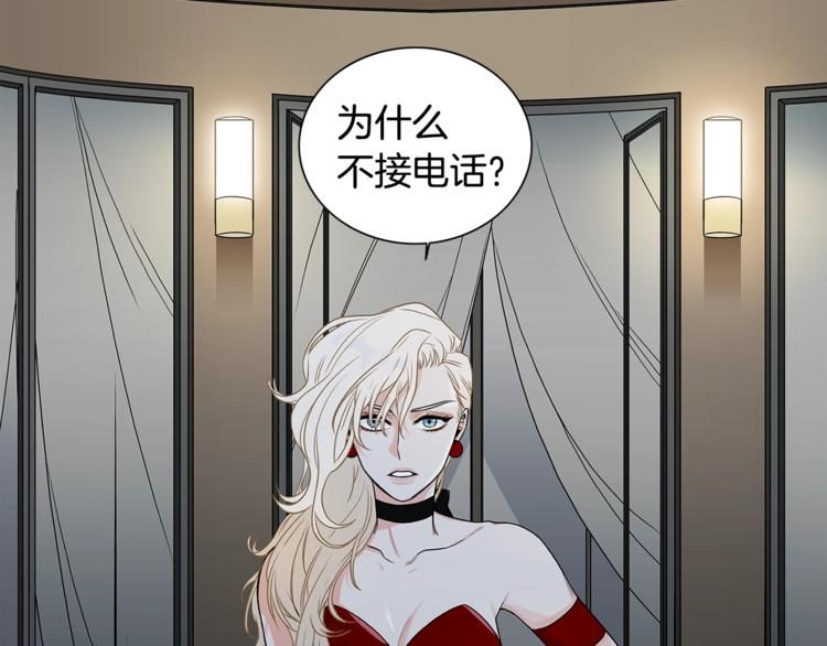 第1话 挡箭牌88