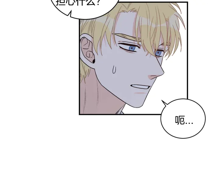 第19话 是个男宝宝35