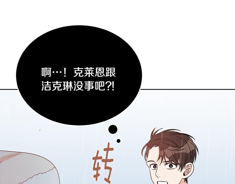 第54话 完结篇41