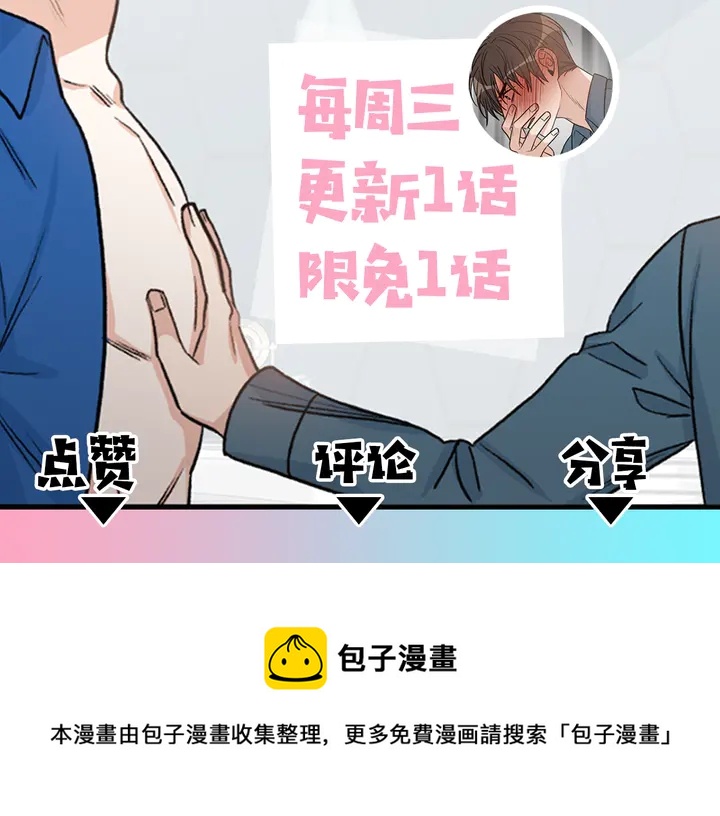 第19话 是个男宝宝111