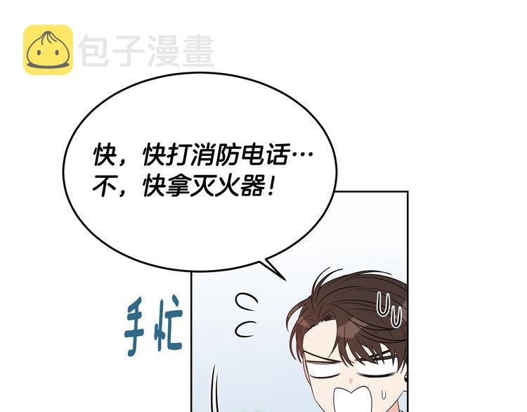 第54话 完结篇17