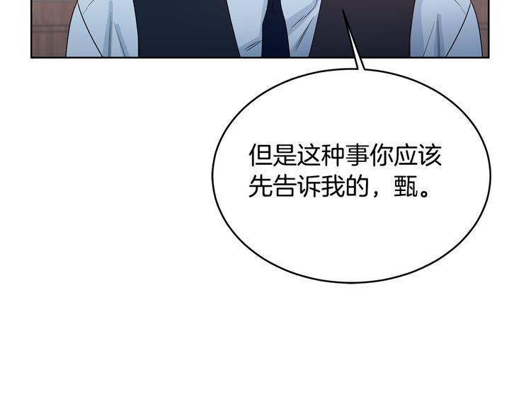 第54话 完结篇127
