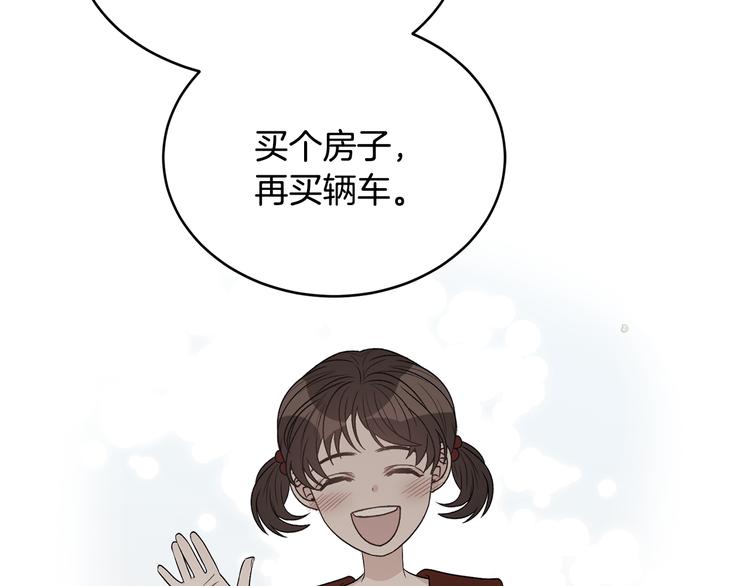 第54话 完结篇99