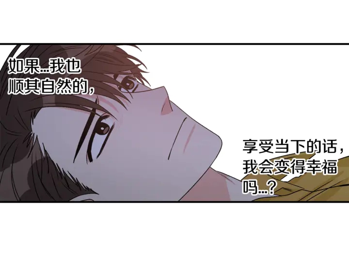 第19话 是个男宝宝86