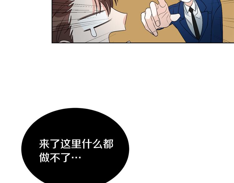 第51话 事过境迁92
