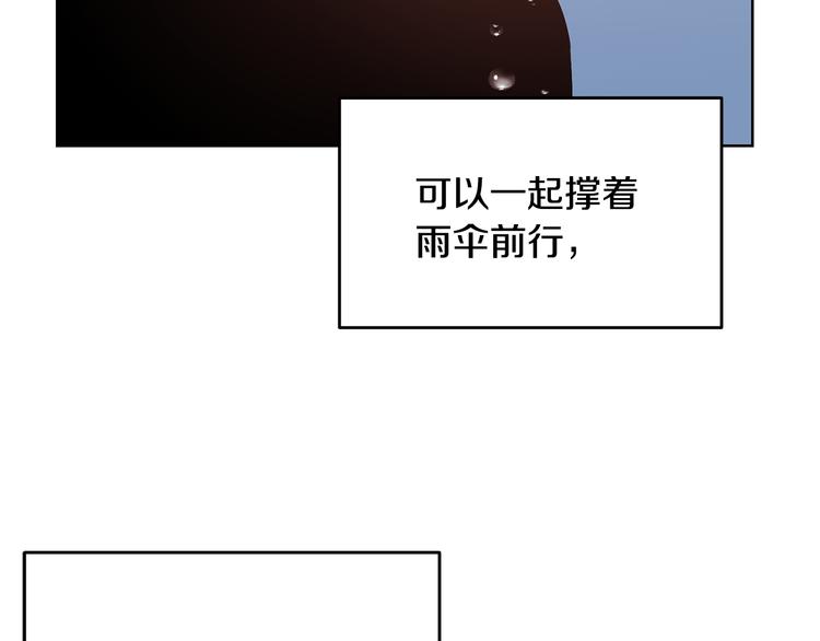 第54话 完结篇76