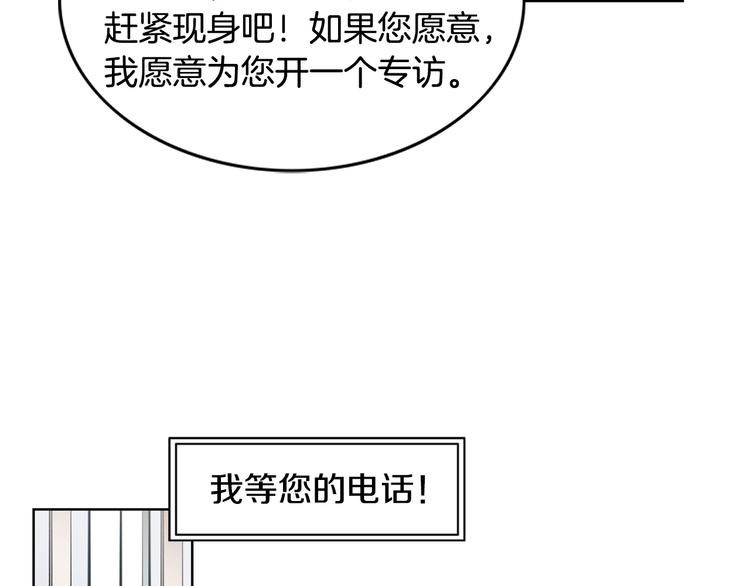 第1话 挡箭牌22