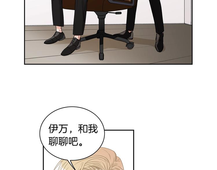 第4话 过山车43