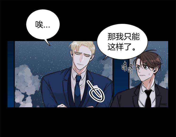 第2话 童年的我15