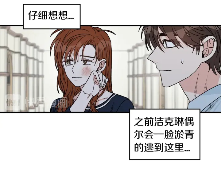 第19话 是个男宝宝77