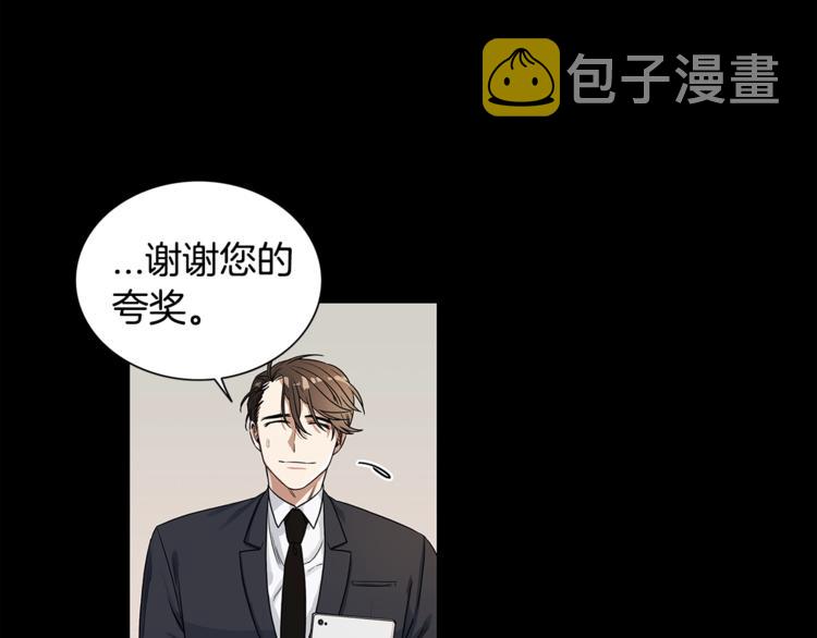 第1话 挡箭牌61