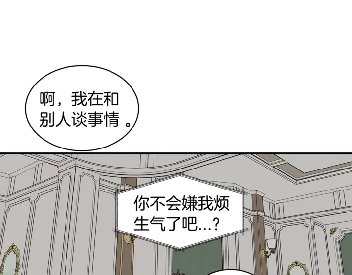 第19话 是个男宝宝63