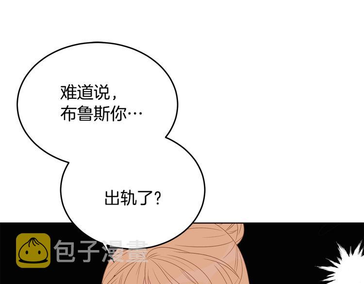 第50话 等你回来112