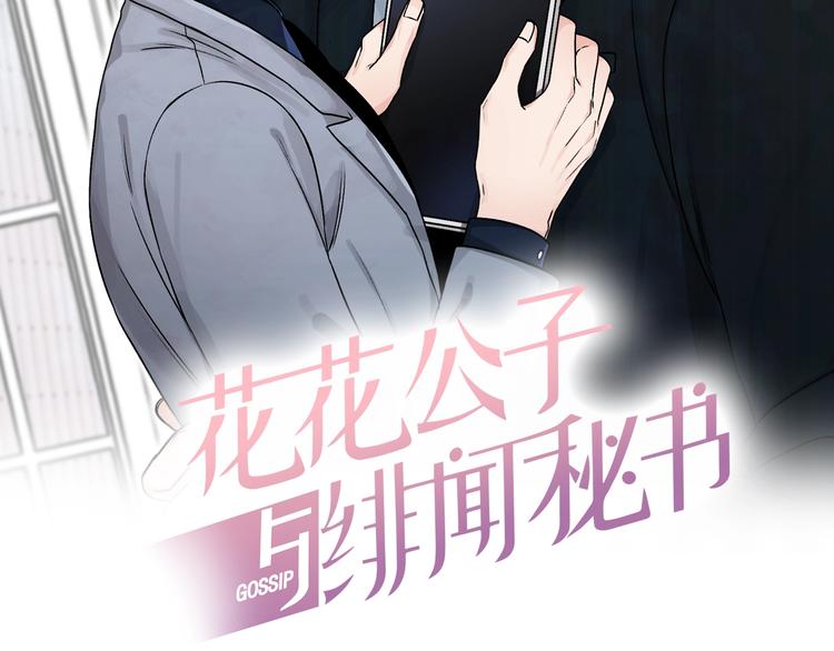 第2话 童年的我1