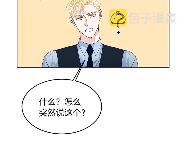 第54话 完结篇131