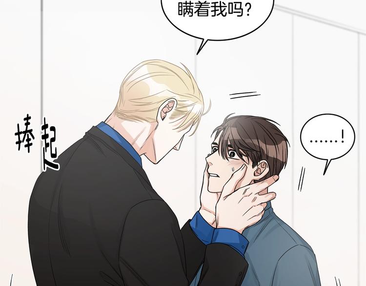 第5话 你有事瞒着我？28