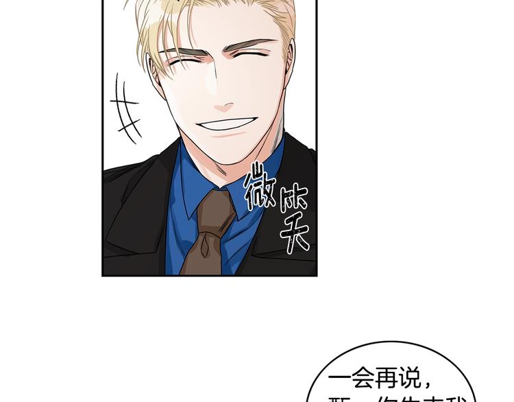 第4话 过山车44