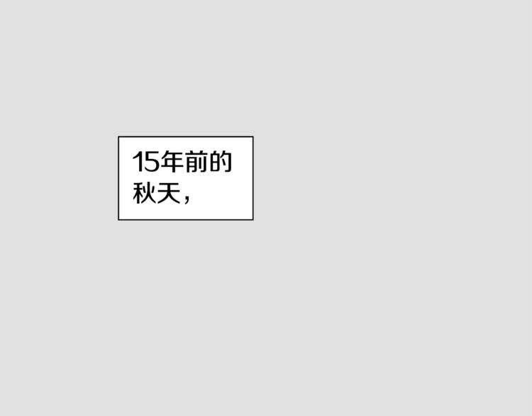 第6话 车祸61