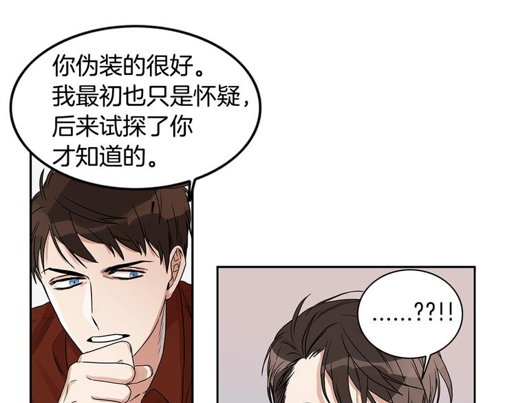 第4话 过山车75