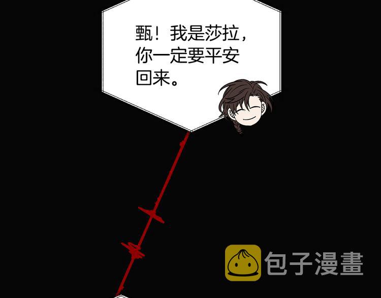 第52话 飞来找你36