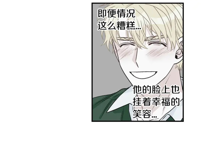 第19话 是个男宝宝85