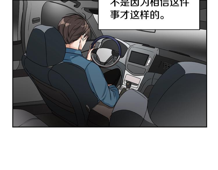 第2话 童年的我23