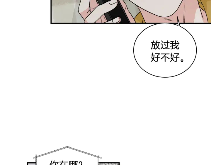 第19话 是个男宝宝95