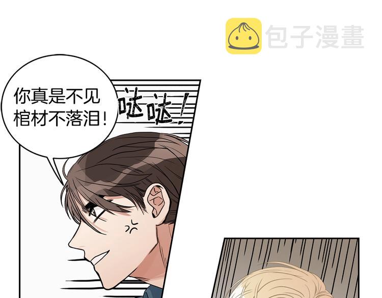 第4话 过山车38
