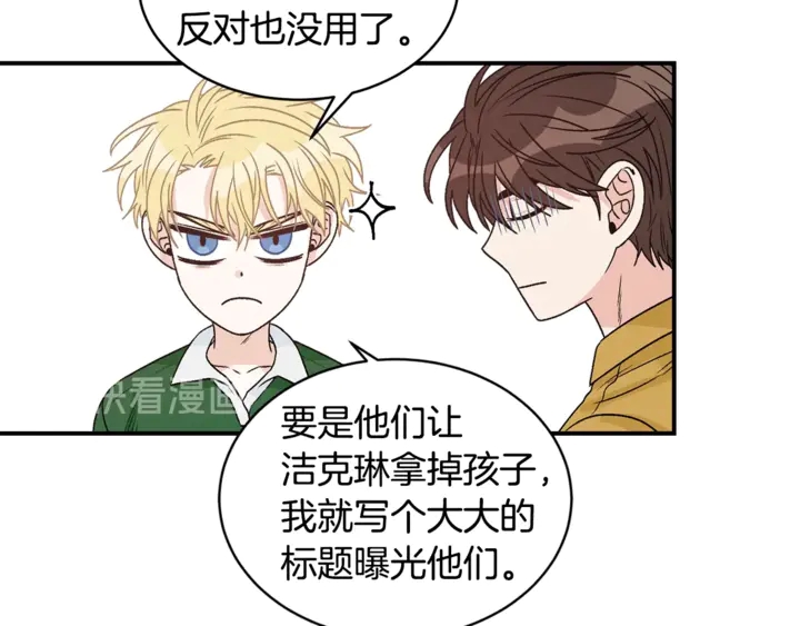 第19话 是个男宝宝54