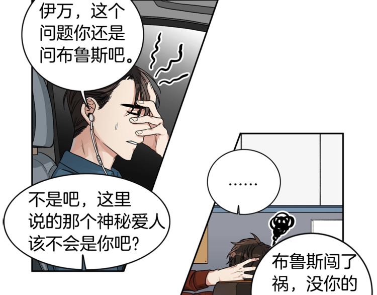 第2话 童年的我41