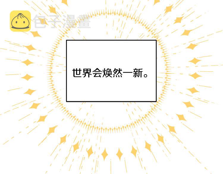 第51话 事过境迁20