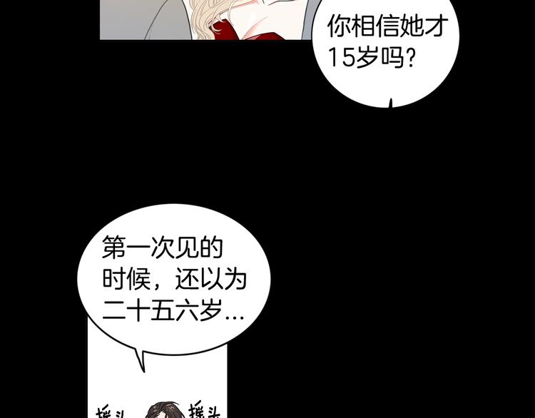 第1话 挡箭牌39