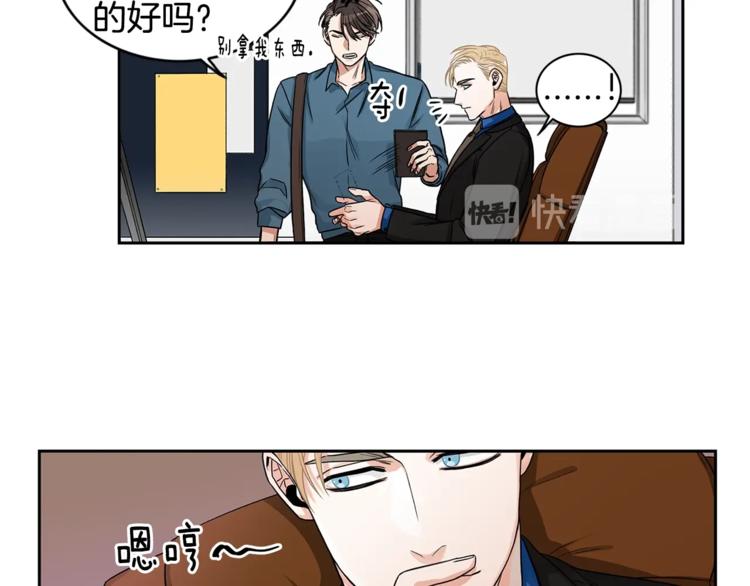 第3话 和我约会73