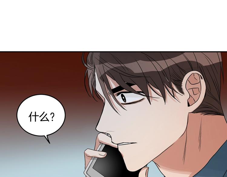 第5话 你有事瞒着我？87