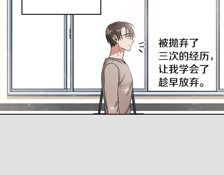第3话 和我约会53
