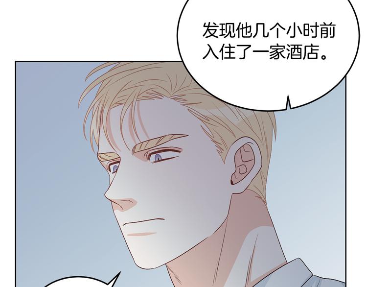第51话 事过境迁140