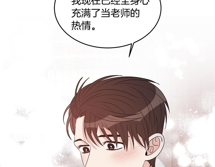 第54话 完结篇123