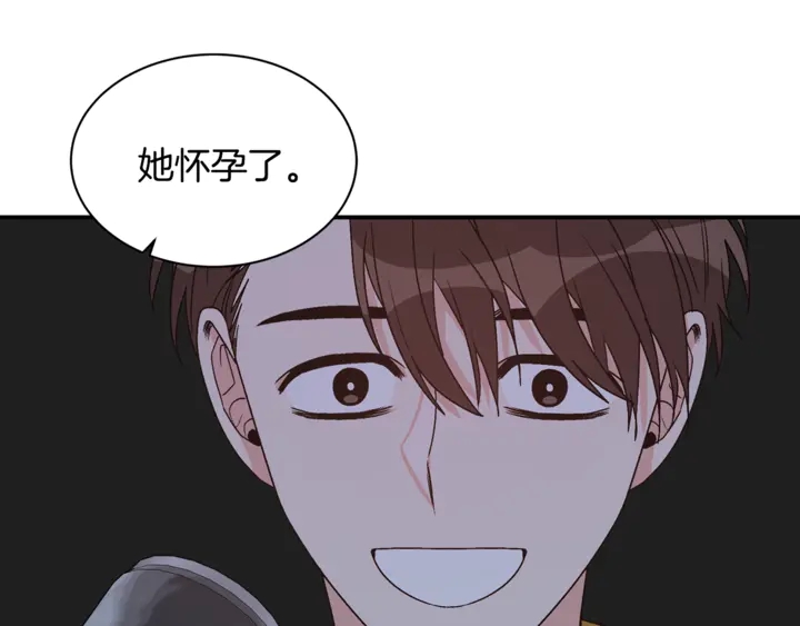 第19话 是个男宝宝36