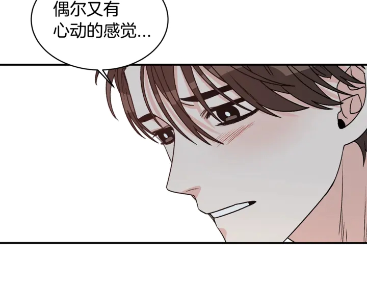 第19话 是个男宝宝19