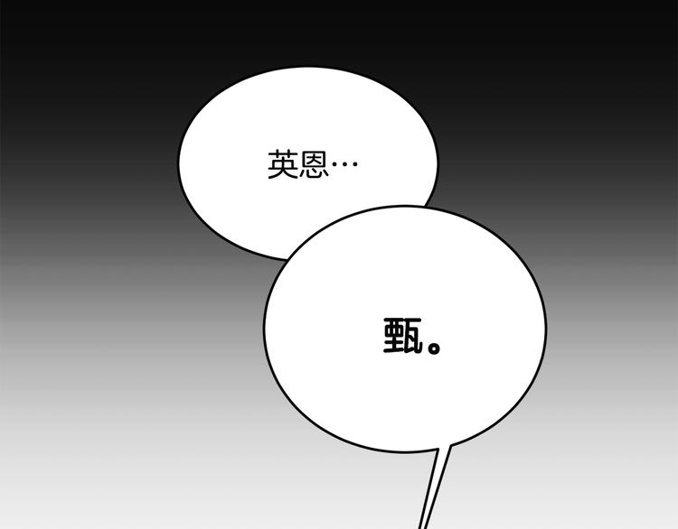 第50话 等你回来28