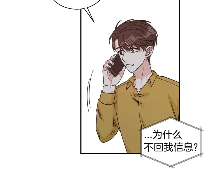 第19话 是个男宝宝62