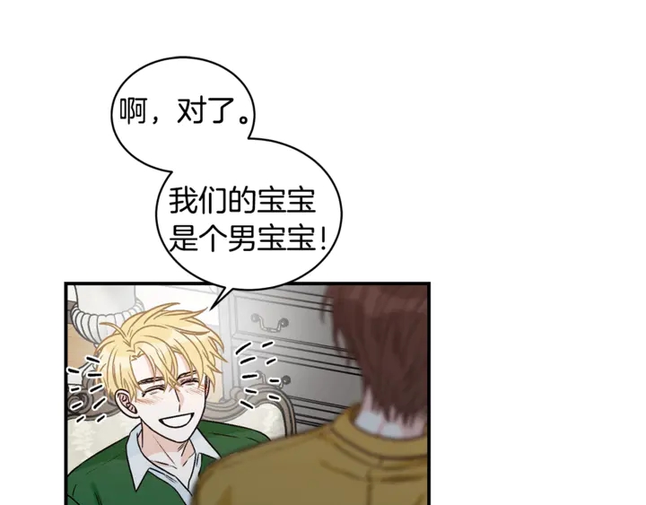 第19话 是个男宝宝79
