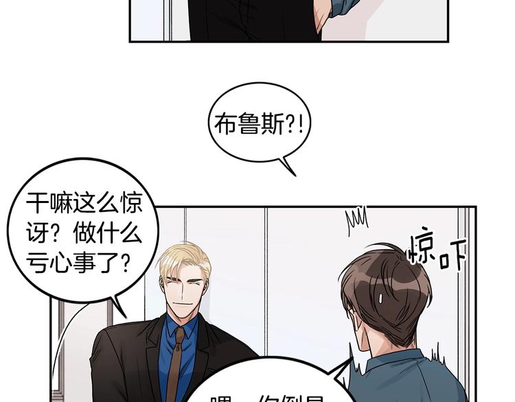 第5话 你有事瞒着我？17