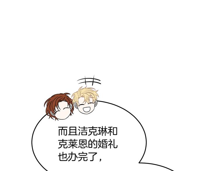 第54话 完结篇101