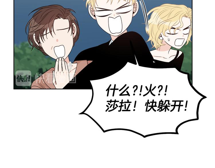 第54话 完结篇16