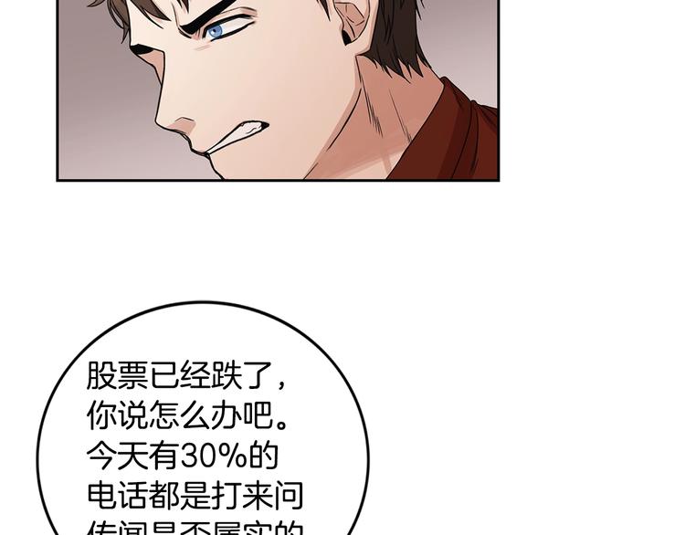 第4话 过山车58