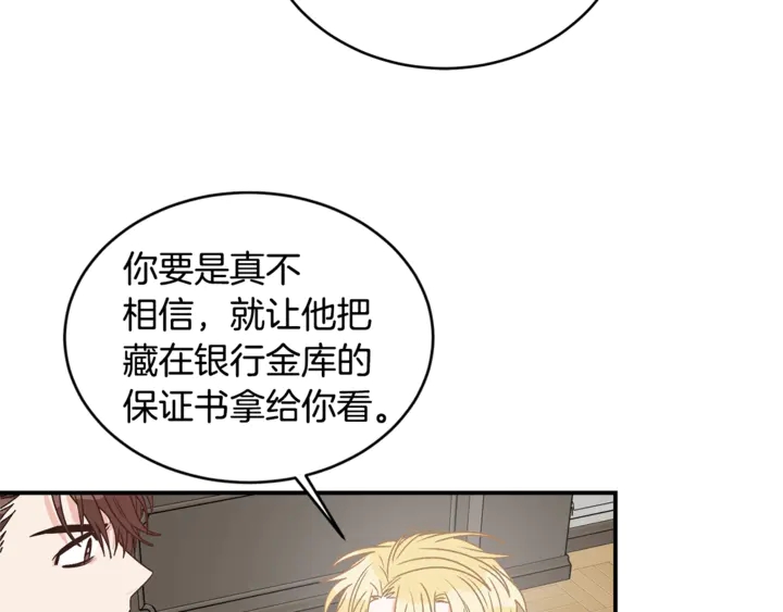 第19话 是个男宝宝57