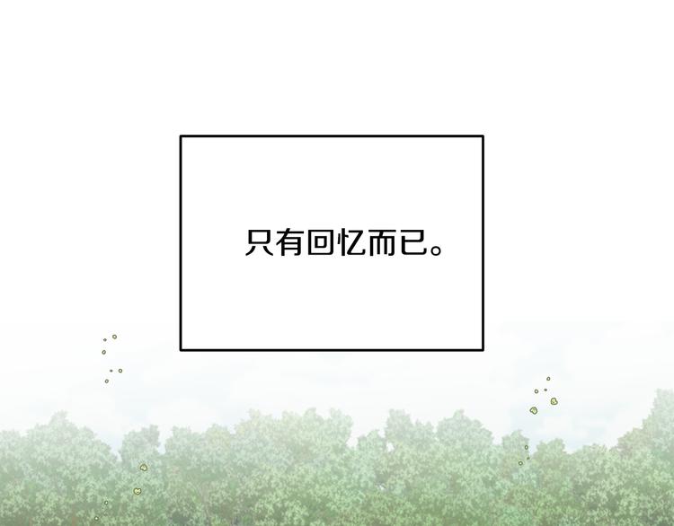 第51话 事过境迁46